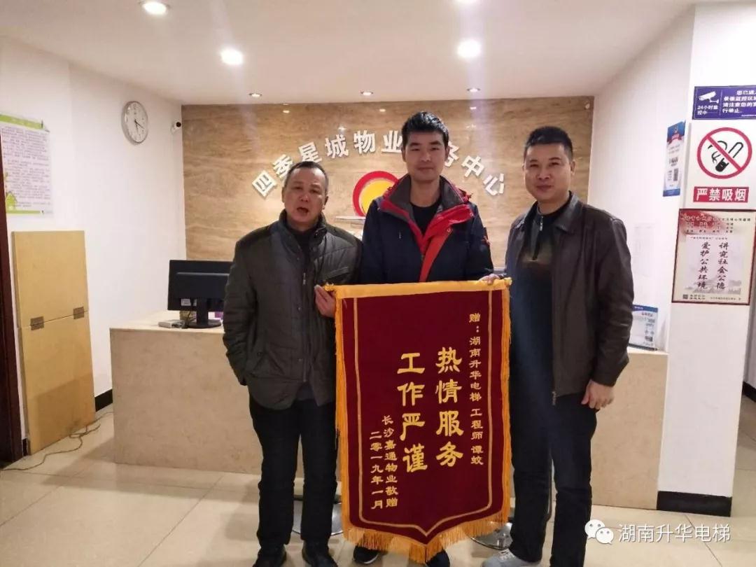常德长沙旧楼加装电梯后管理费用怎么缴纳？