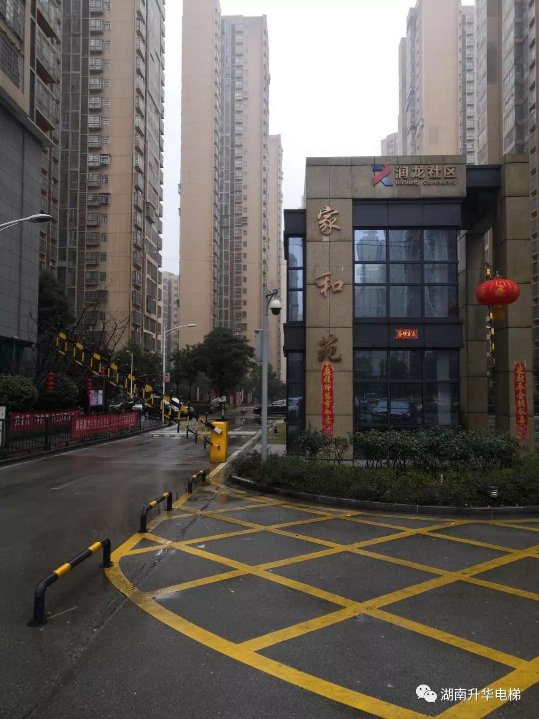 湘潭加装电梯入户方式将迎巨变，湖南省市场监管局领导专程调研亚平层入户技术