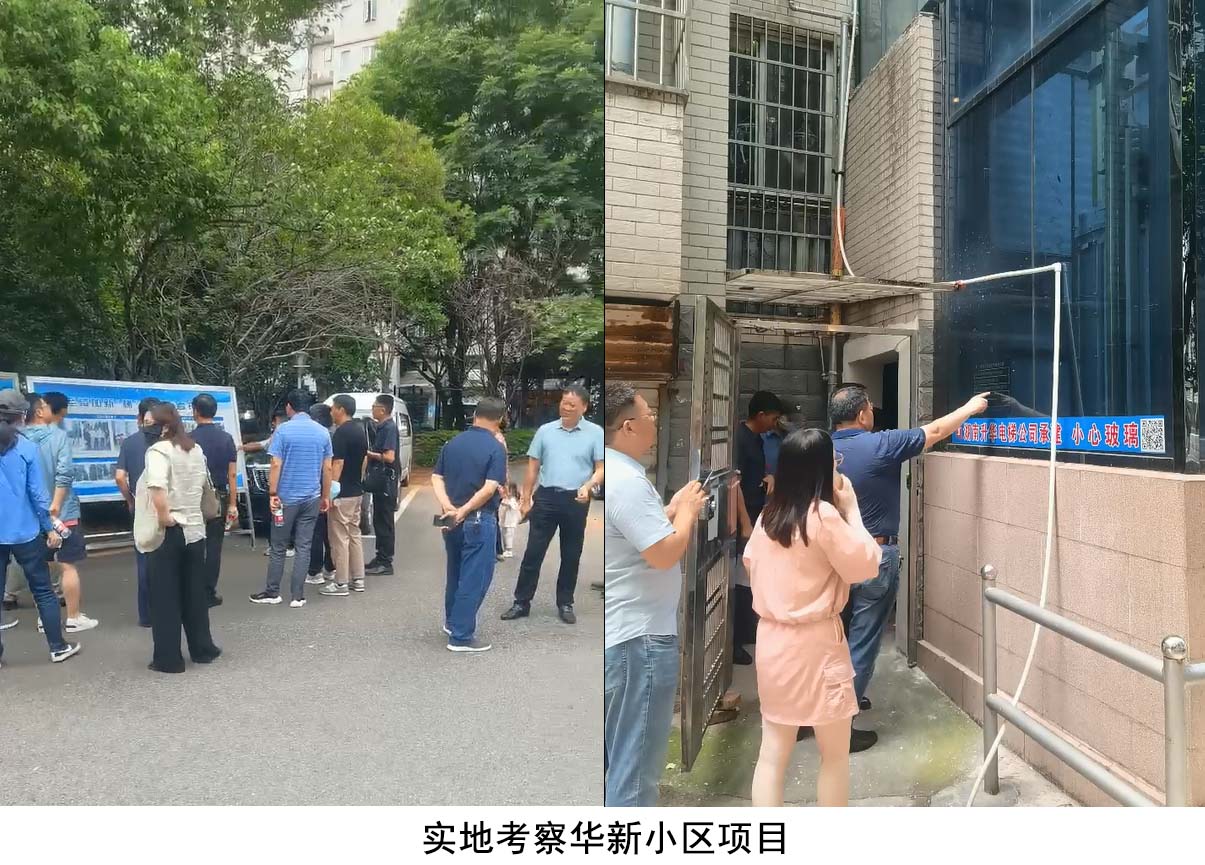 湖南加装电梯学长沙：合肥市政府加装电梯考察团一行15人考察长沙加装电梯技术