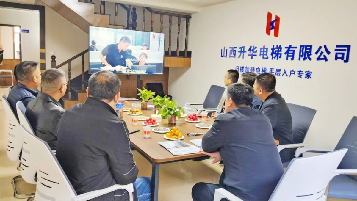 陕西府谷县住建局领 导考察山西升华电梯有限公司
