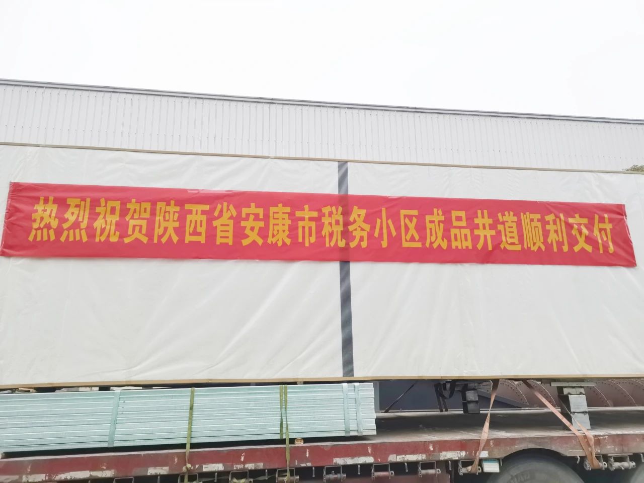 升华高 端电梯成品井道：走进陕西加装电梯示范小区