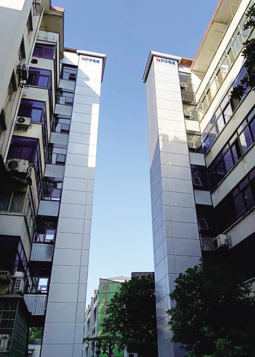 湖南免费赋能百家企业，推动加装电梯健康发展