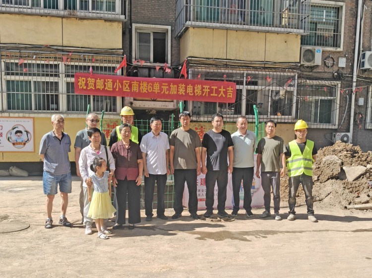 平层入户再下一城！山西吕梁交城县邮通小区开工，回家之路从此平坦无碍